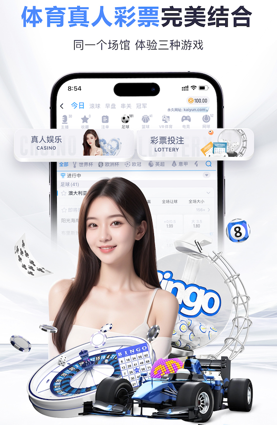 500彩票网app免费版下载V11.27.14安卓版 2